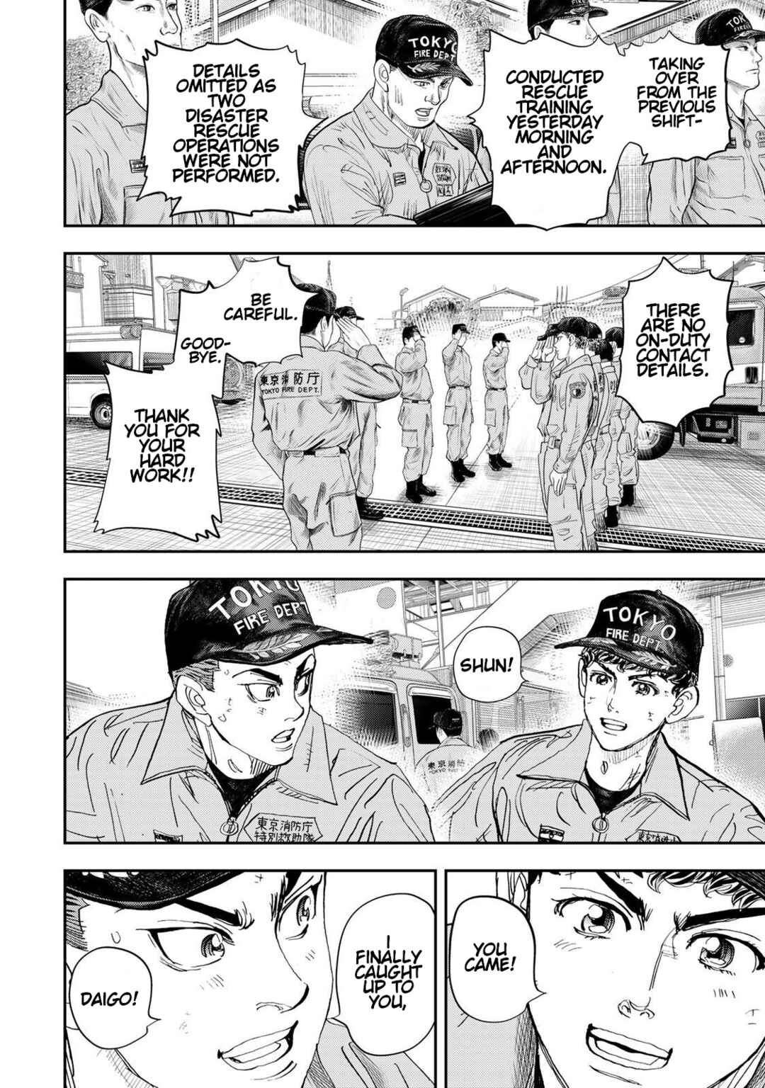 Page 19 Chapter 2 Megumi no Daigo - Kyuukoku no Orange