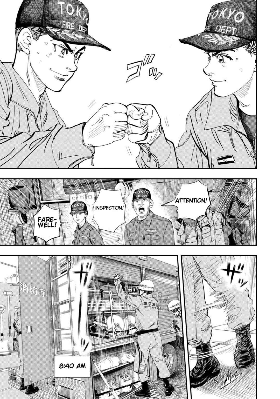 Page 20 Chapter 2 Megumi no Daigo - Kyuukoku no Orange