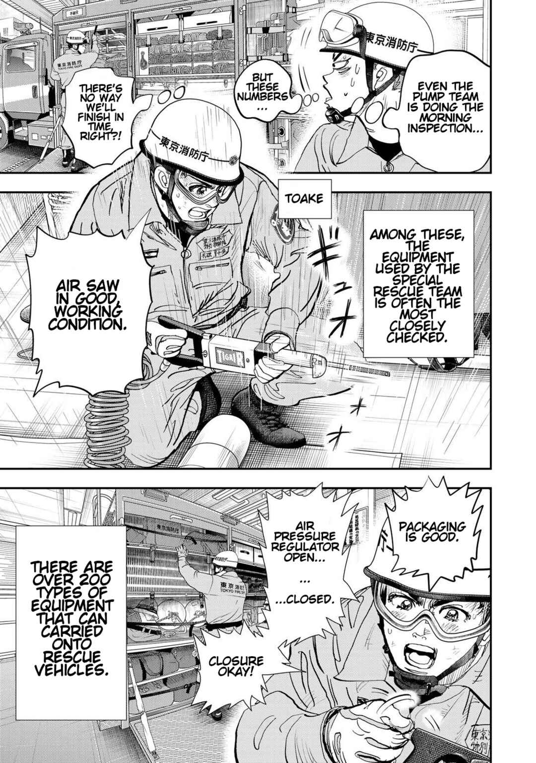 Page 22 Chapter 2 Megumi no Daigo - Kyuukoku no Orange