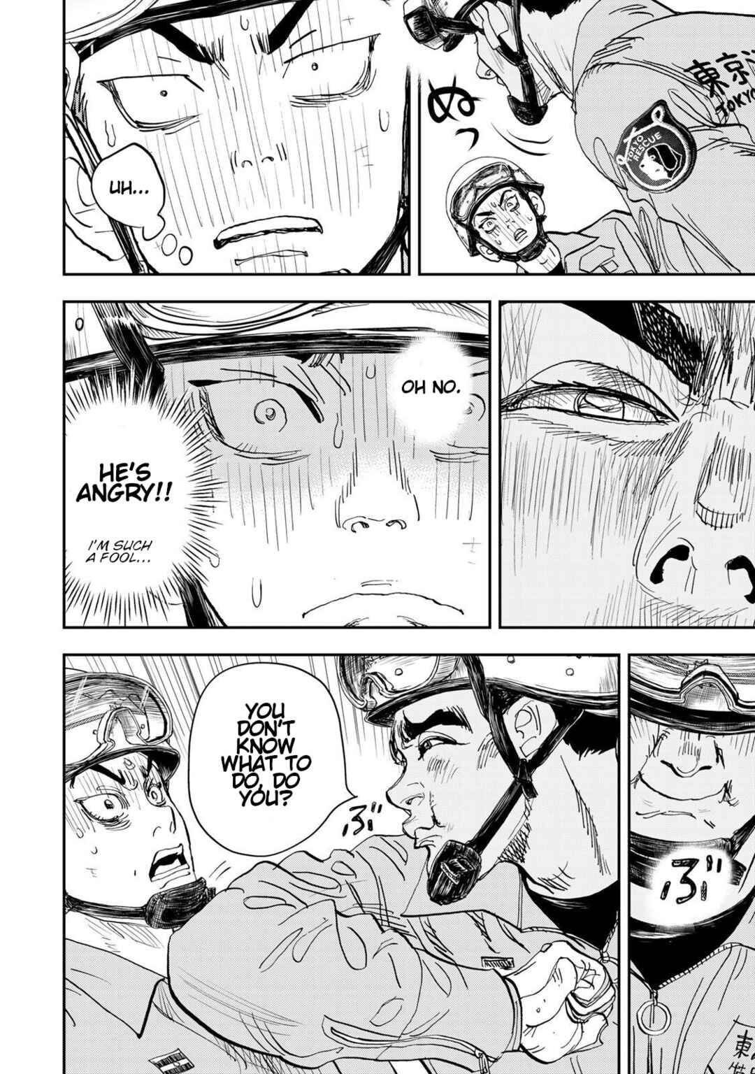 Page 25 Chapter 2 Megumi no Daigo - Kyuukoku no Orange