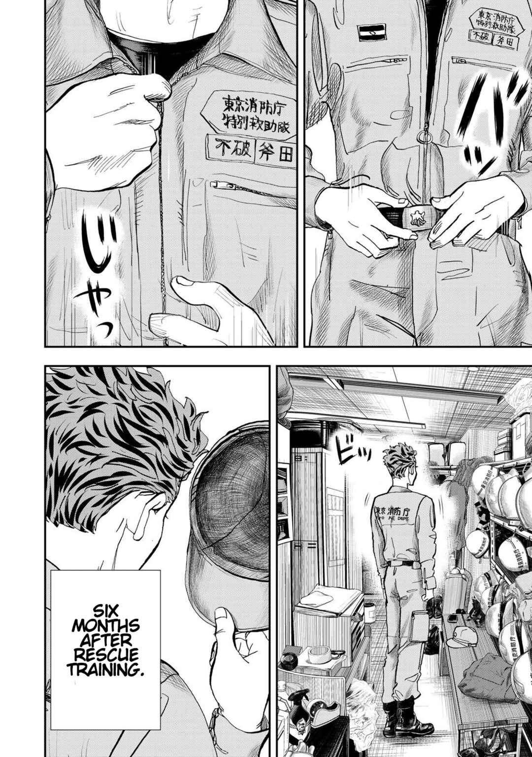 Page 3 Chapter 2 Megumi no Daigo - Kyuukoku no Orange