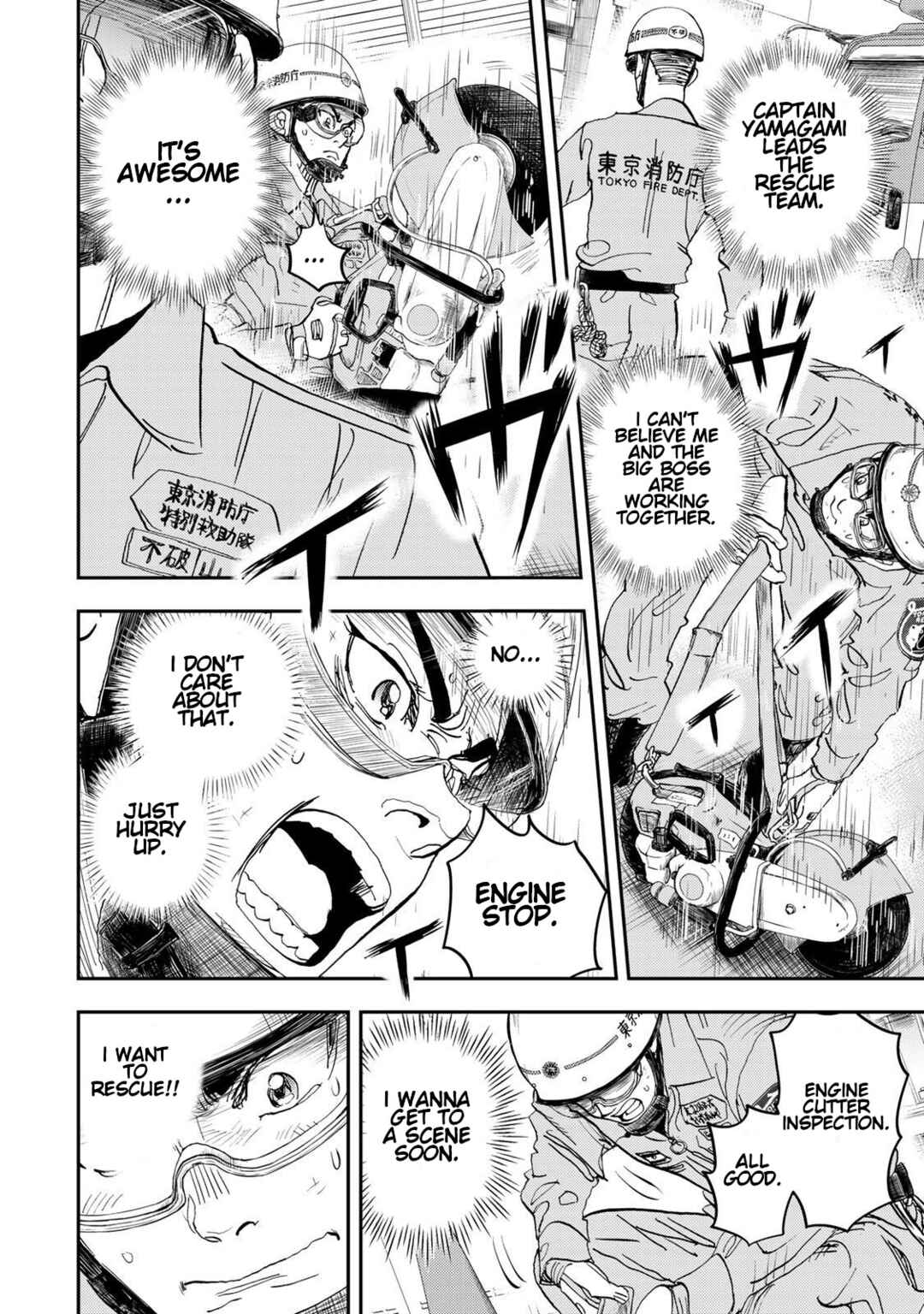 Page 31 Chapter 2 Megumi no Daigo - Kyuukoku no Orange