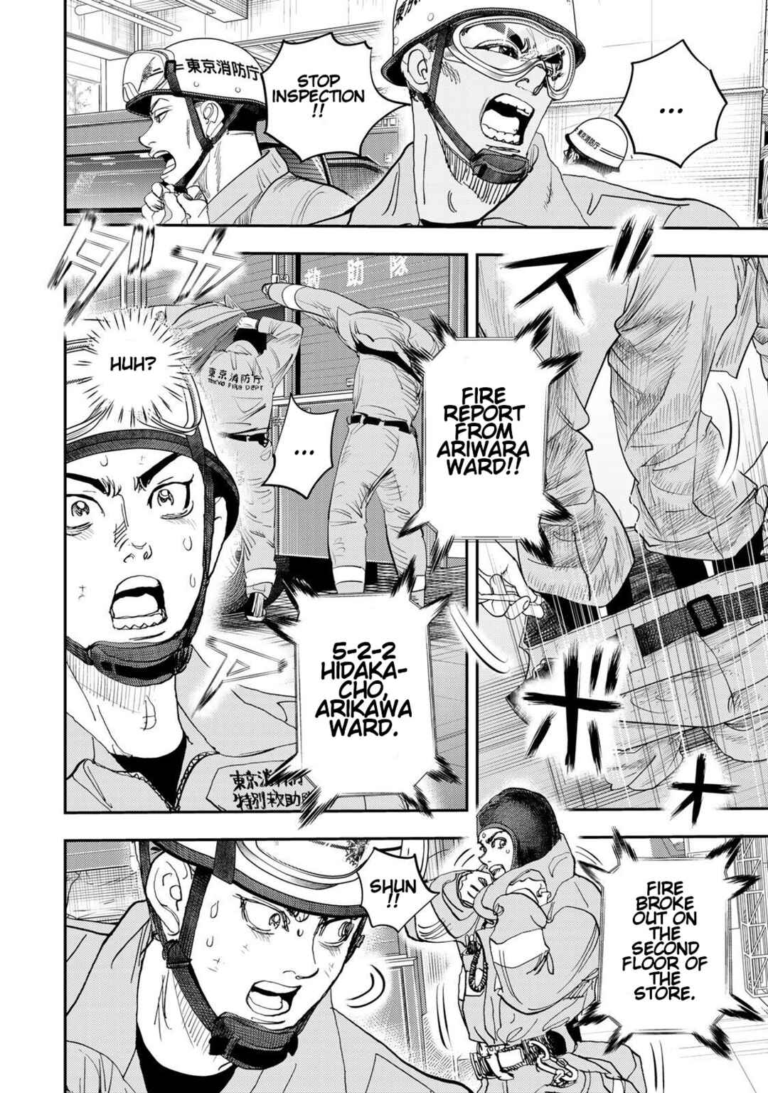 Page 33 Chapter 2 Megumi no Daigo - Kyuukoku no Orange