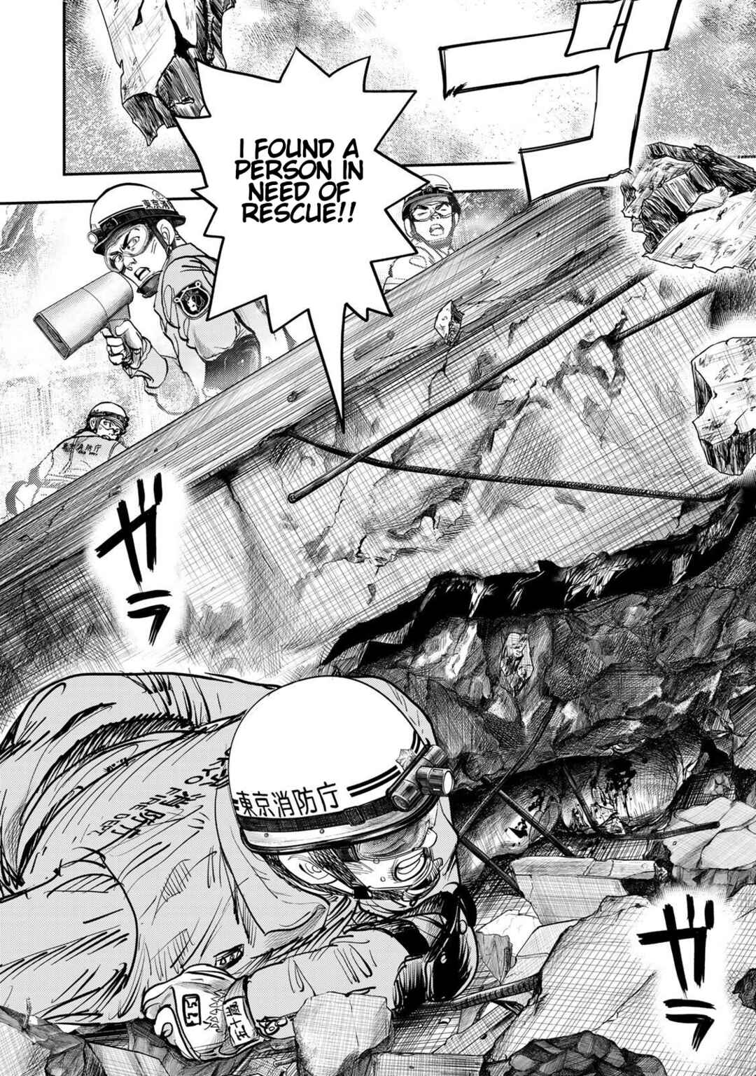 Page 45 Chapter 2 Megumi no Daigo - Kyuukoku no Orange