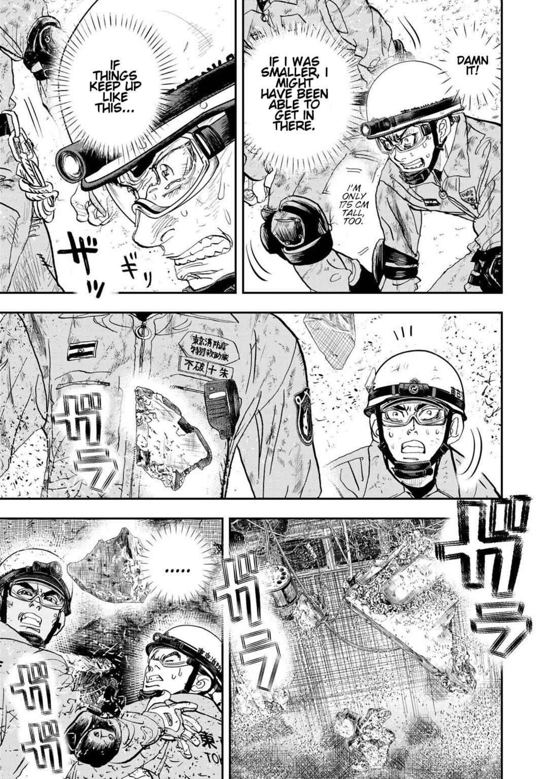 Page 54 Chapter 2 Megumi no Daigo - Kyuukoku no Orange