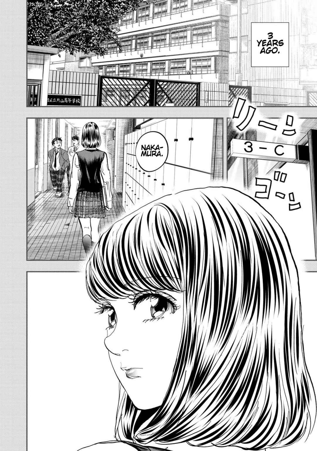 Page 9 Chapter 2 Megumi no Daigo - Kyuukoku no Orange