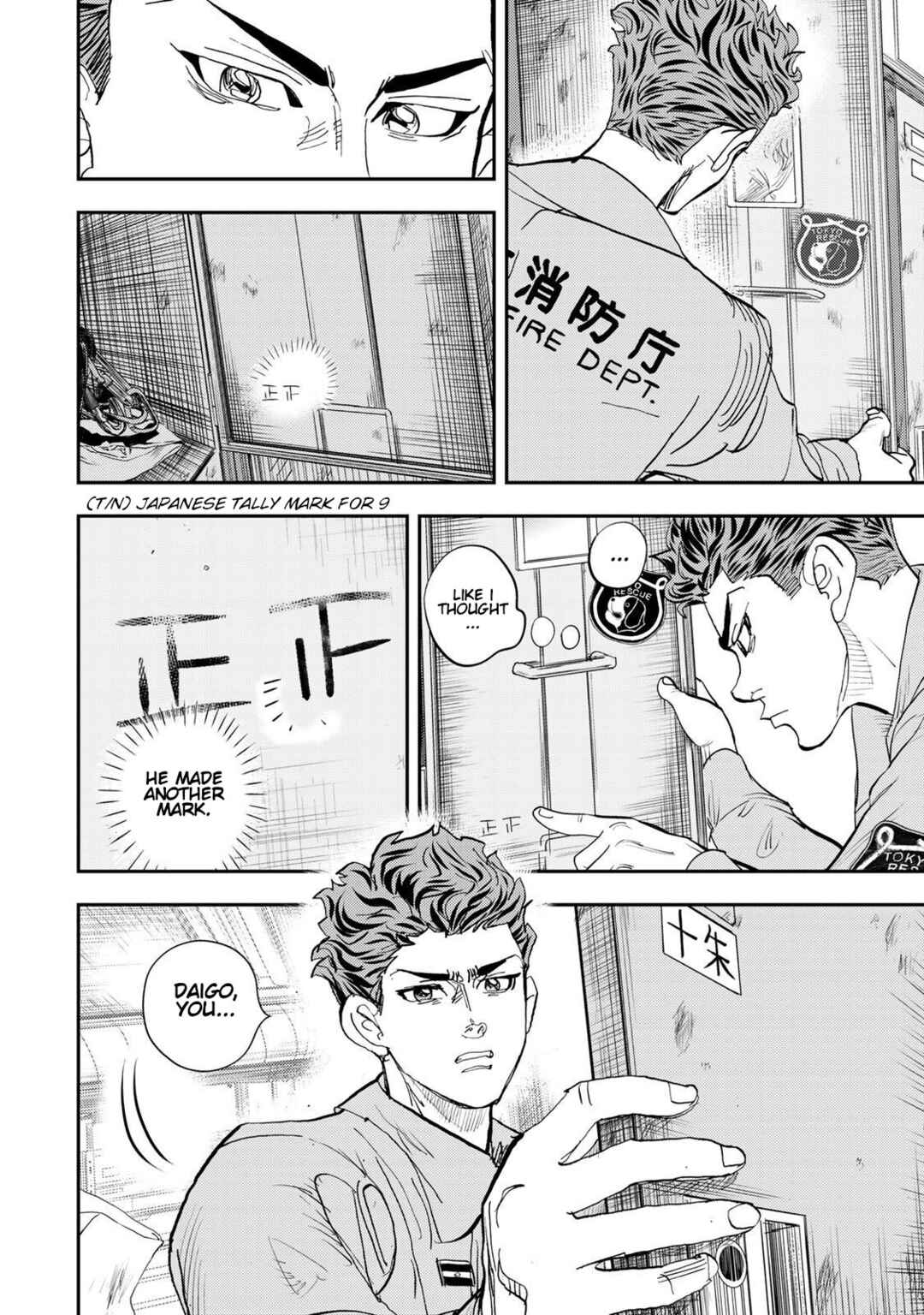 Page 10 Chapter 4 Megumi no Daigo - Kyuukoku no Orange
