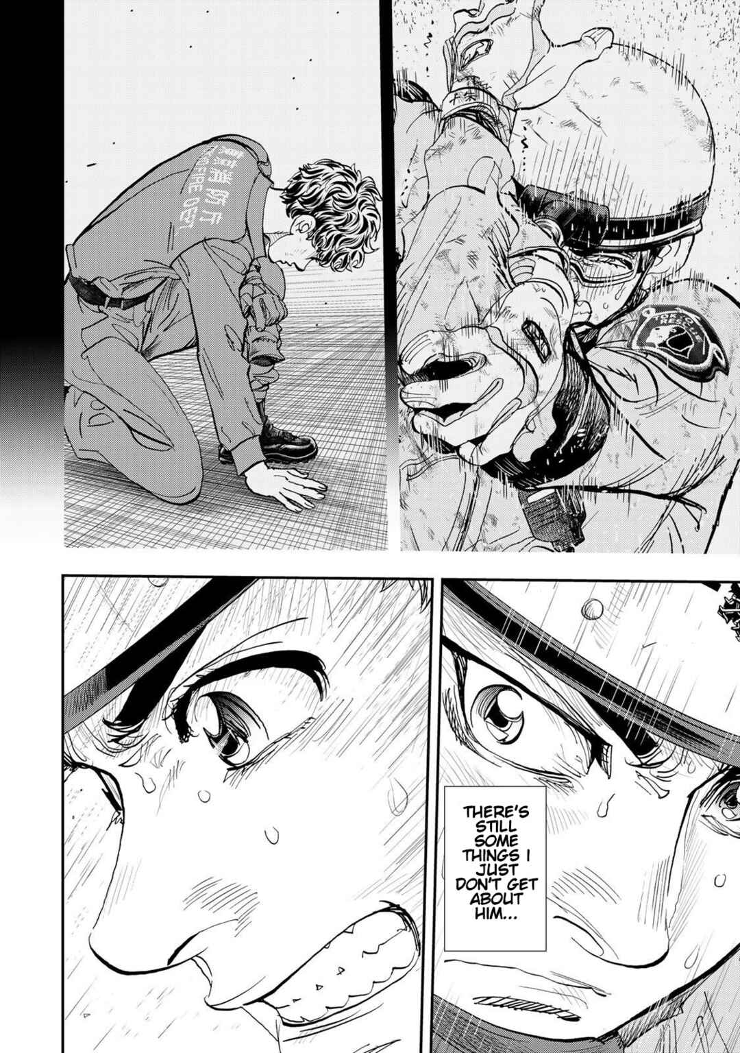Page 16 Chapter 4 Megumi no Daigo - Kyuukoku no Orange
