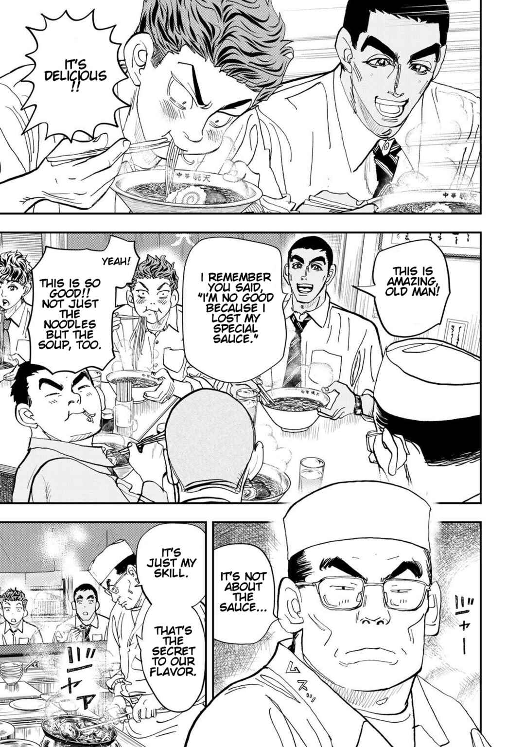 Page 19 Chapter 4 Megumi no Daigo - Kyuukoku no Orange