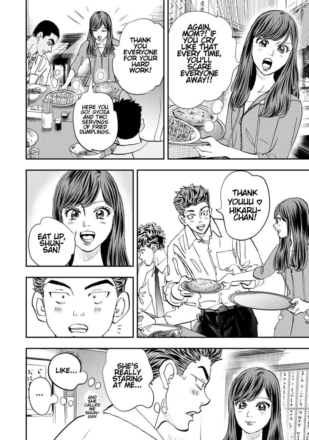 Page 22 Chapter 4 Megumi no Daigo - Kyuukoku no Orange