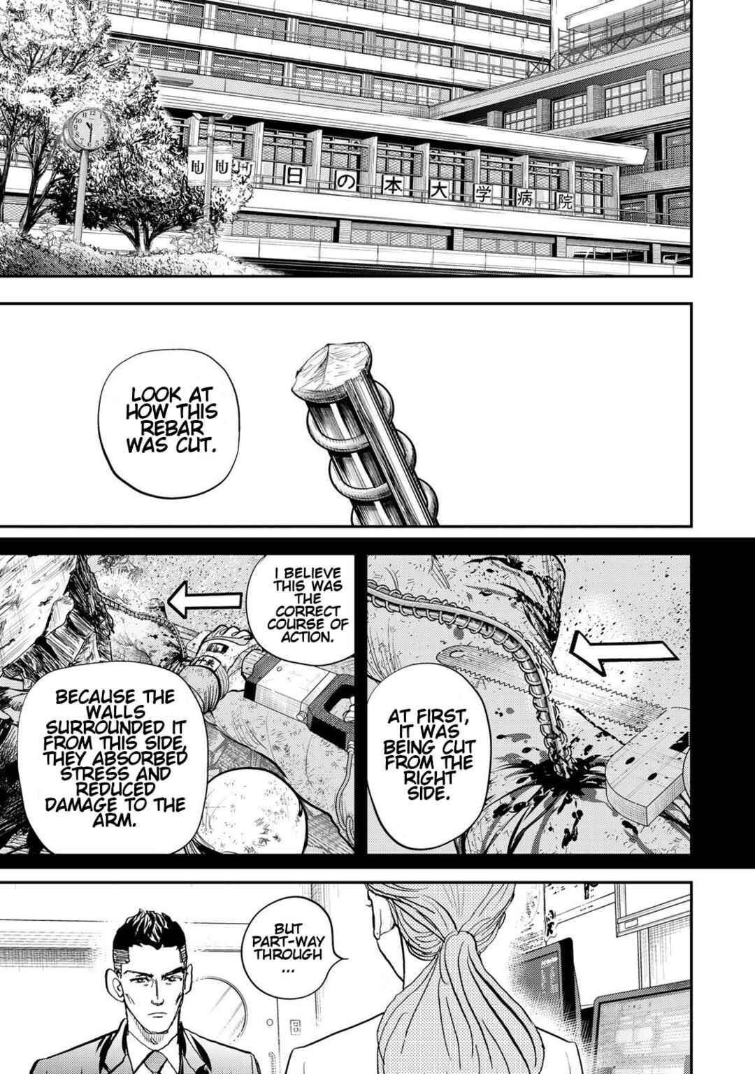 Page 33 Chapter 4 Megumi no Daigo - Kyuukoku no Orange