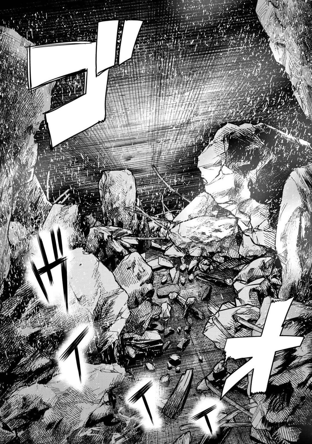 Page 42 Chapter 4 Megumi no Daigo - Kyuukoku no Orange