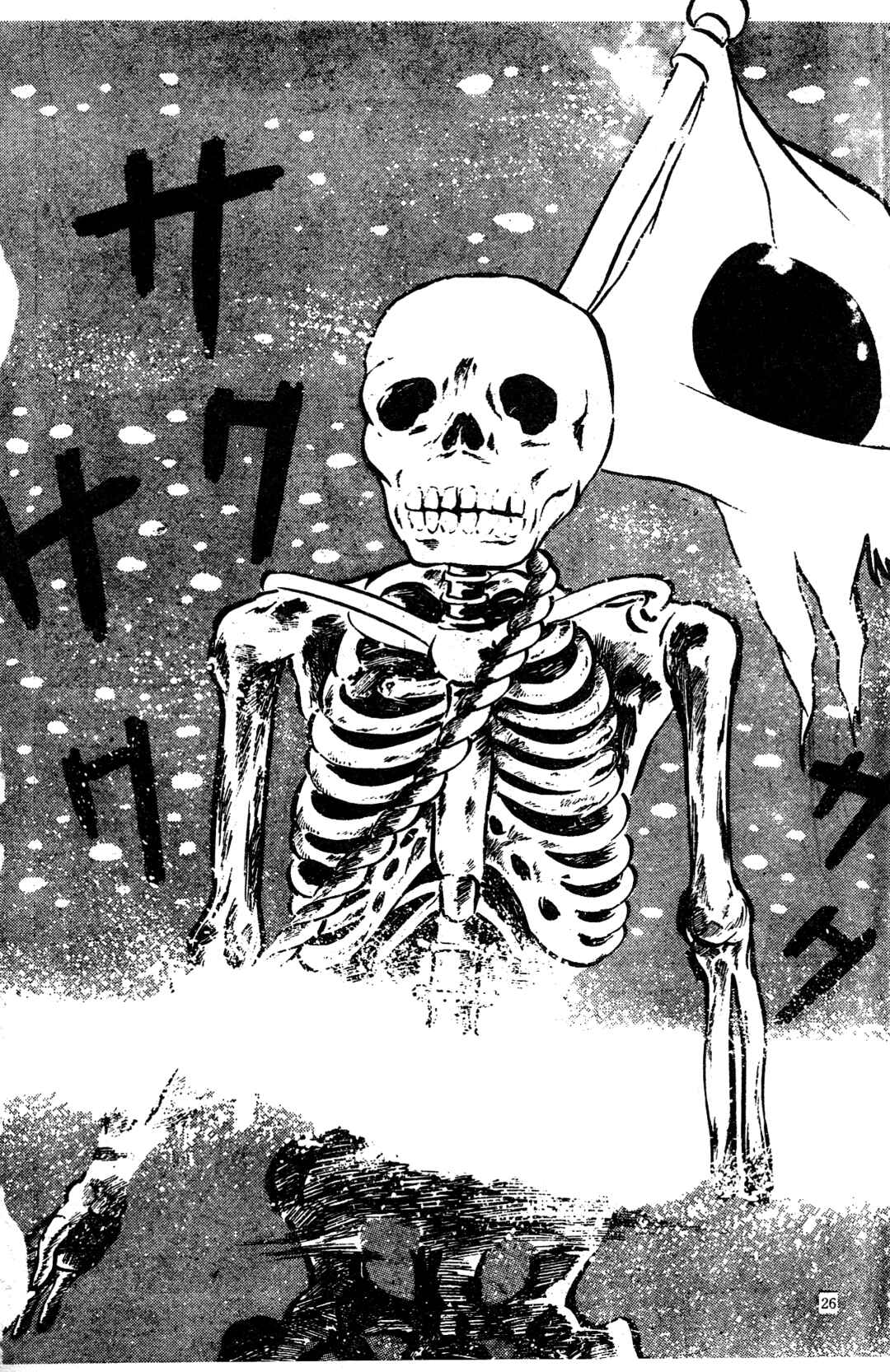 Page 25 Chapter 4 Tomorrows Hell