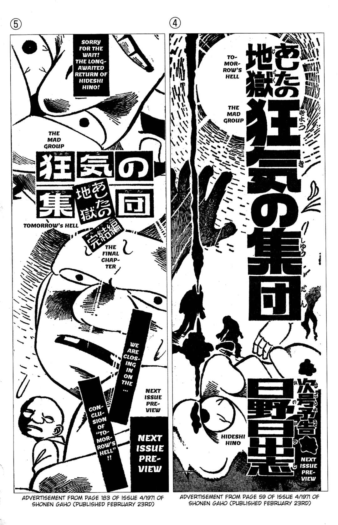 Page 30 Chapter 4 Tomorrows Hell