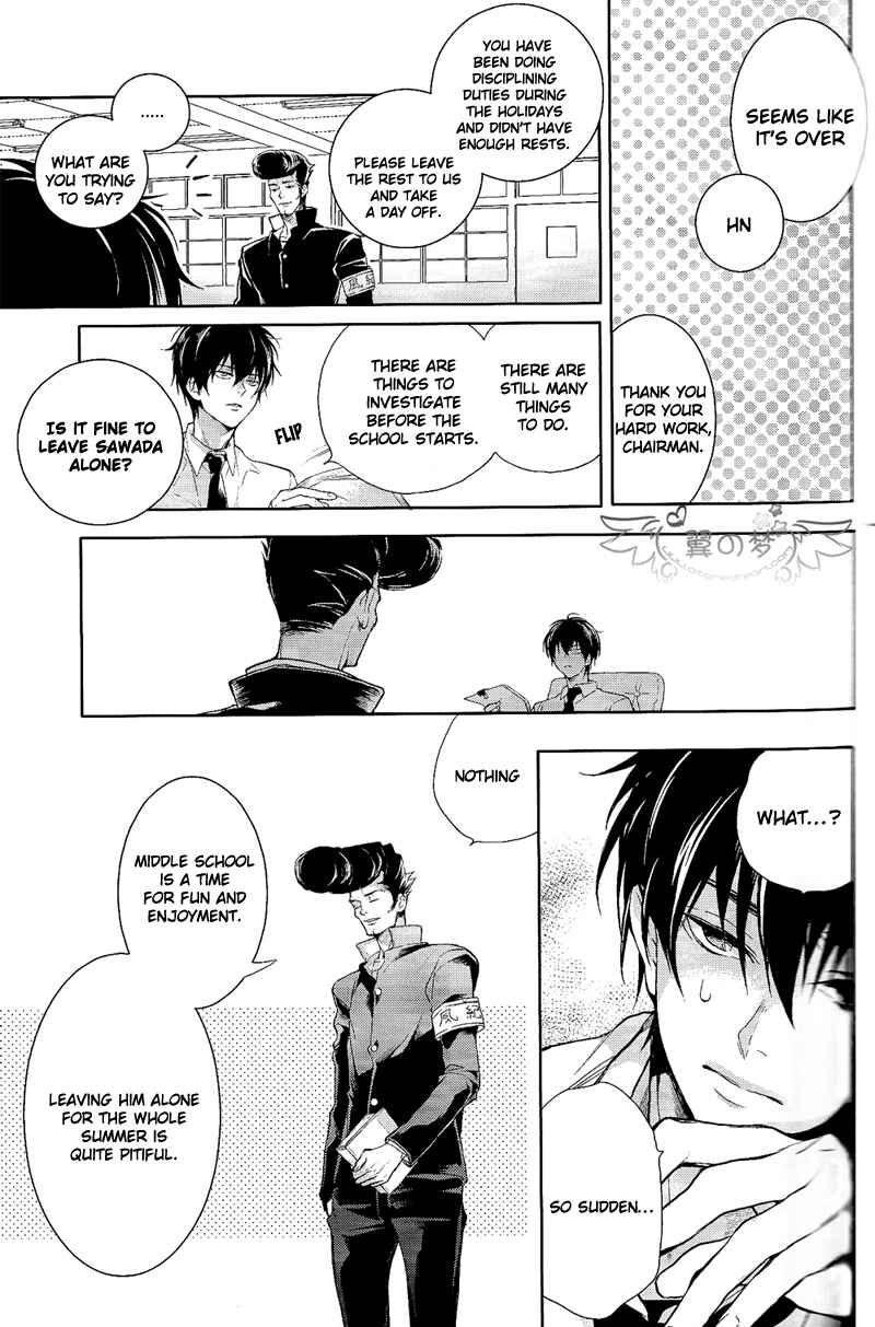 Page 11 Chapter Unknown_63eb Katekyo Hitman Reborn! - Vacanza! (Doujinshi)