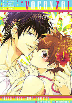 Page 24 Chapter Unknown_63eb Katekyo Hitman Reborn! - Vacanza! (Doujinshi)