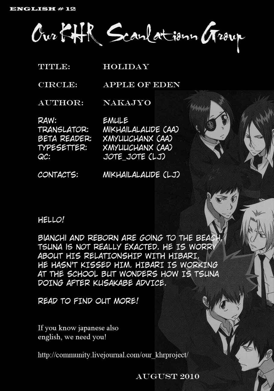 Page 3 Chapter Unknown_63eb Katekyo Hitman Reborn! - Vacanza! (Doujinshi)
