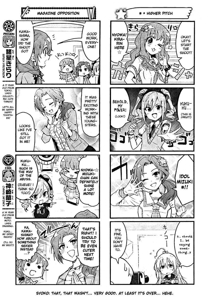 Page 3 Chapter 7 THE iDOLM@STER Cinderella Girls - Ensemble!