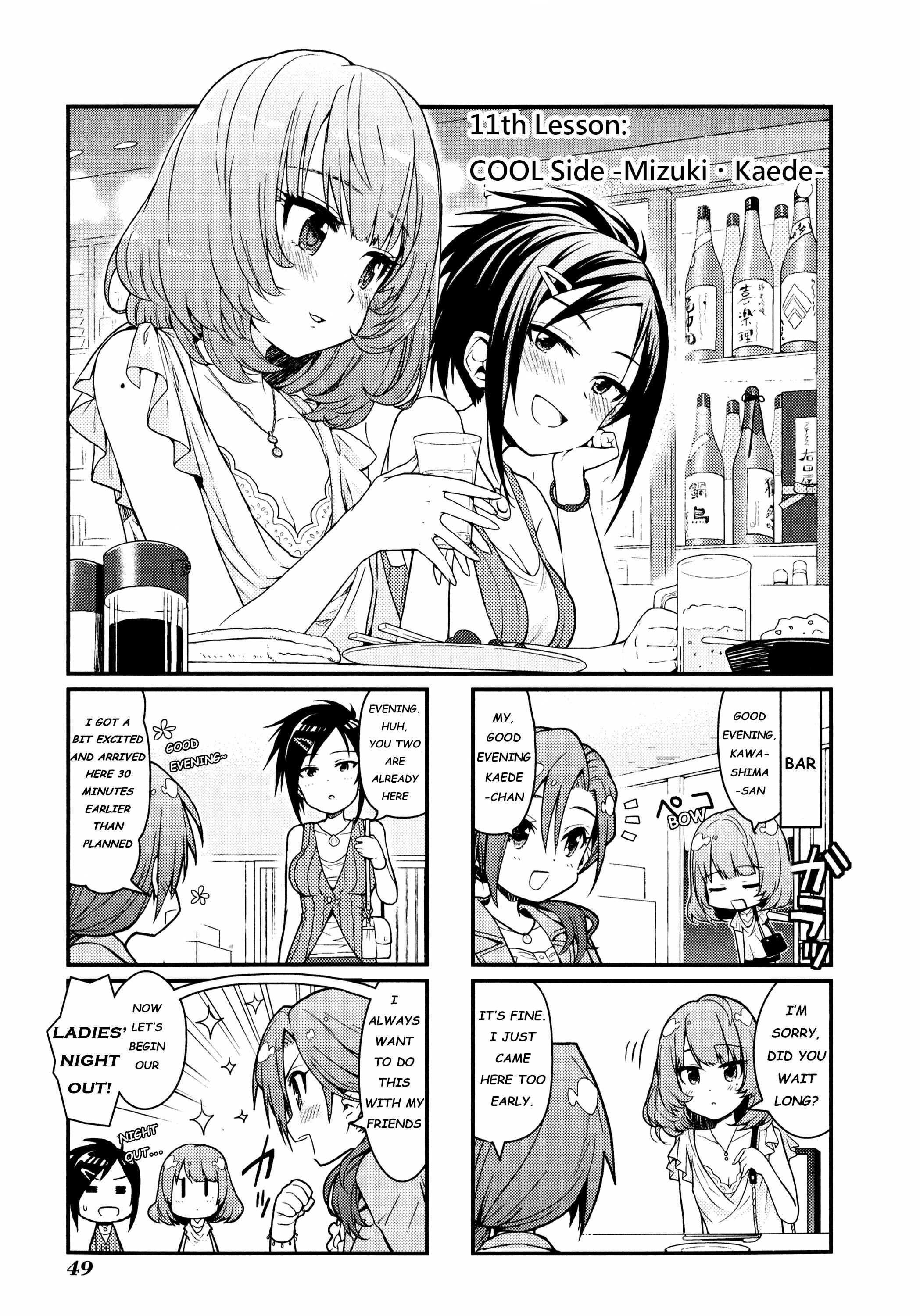 Page 1 Chapter 11 THE iDOLM@STER Cinderella Girls - Ensemble!
