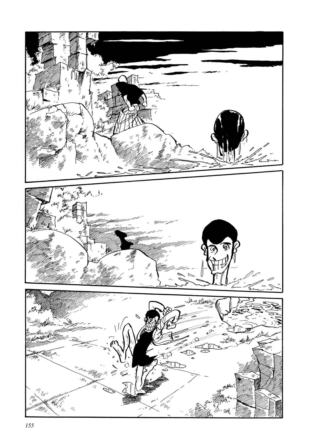 Page 18 Chapter 8 Lupin III: Uncollected Works Tankobon