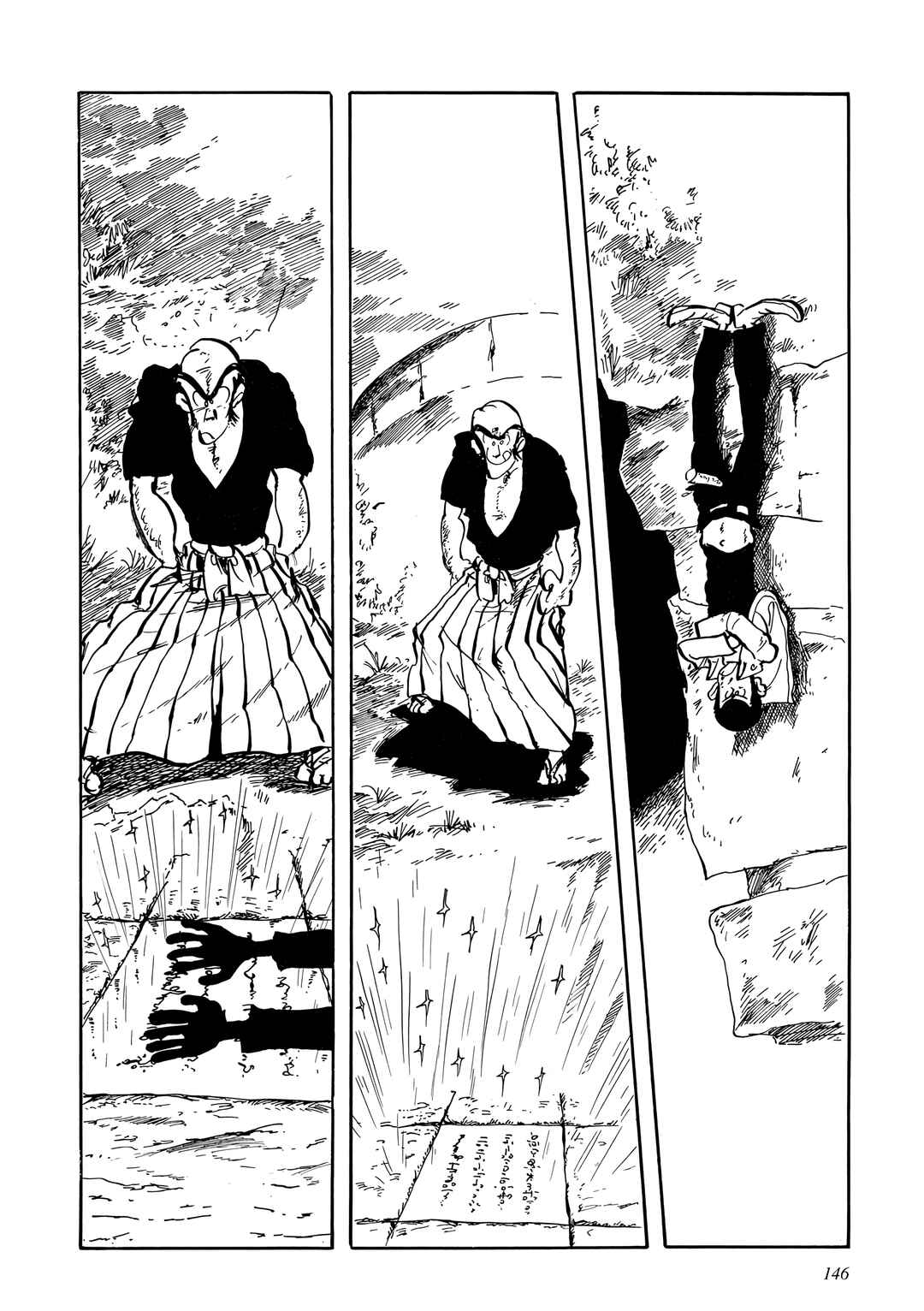 Page 9 Chapter 8 Lupin III: Uncollected Works Tankobon