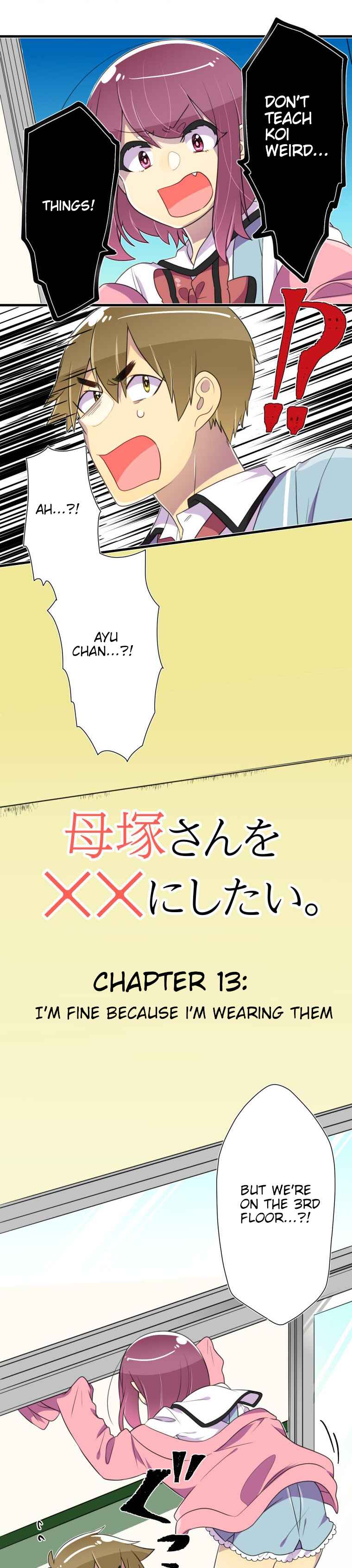 Page 1 Chapter 13 Hahazuka-san wo ×× ni Shitai