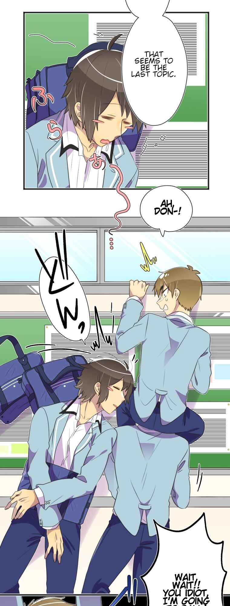 Page 21 Chapter 16 Hahazuka-san wo ×× ni Shitai