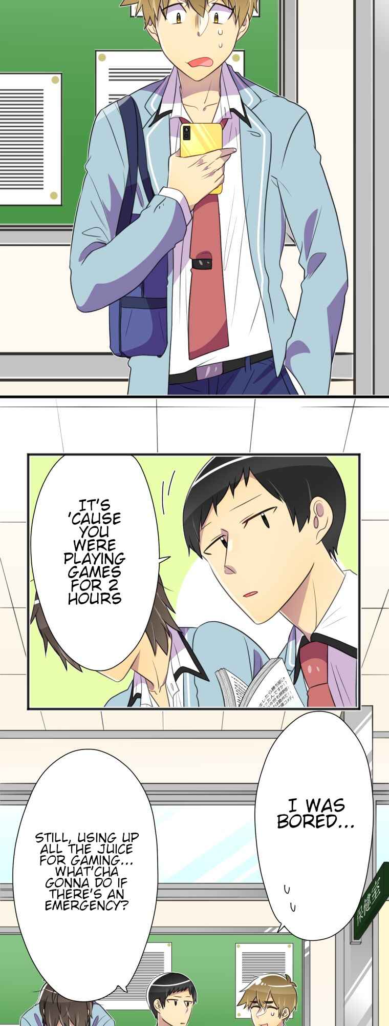 Page 4 Chapter 16 Hahazuka-san wo ×× ni Shitai