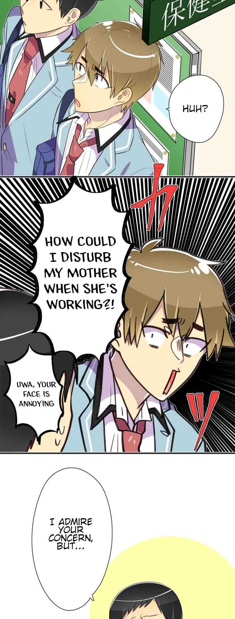 Page 6 Chapter 16 Hahazuka-san wo ×× ni Shitai