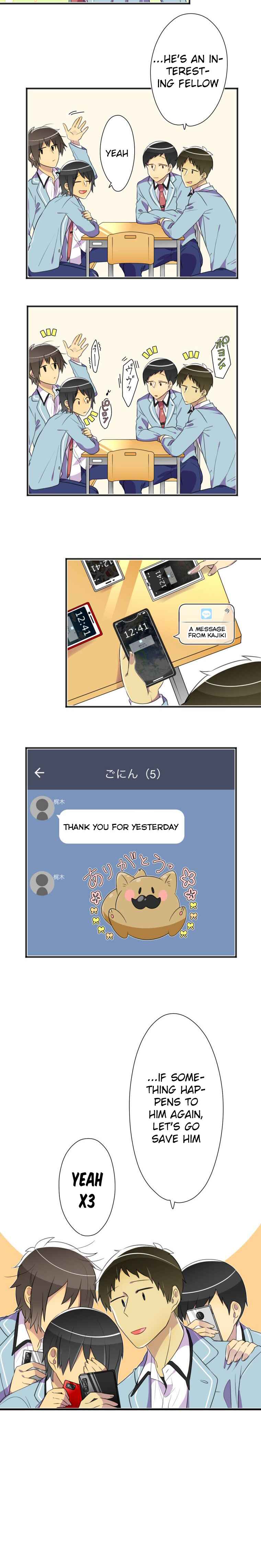 Page 4 Chapter 11 Hahazuka-san wo ×× ni Shitai