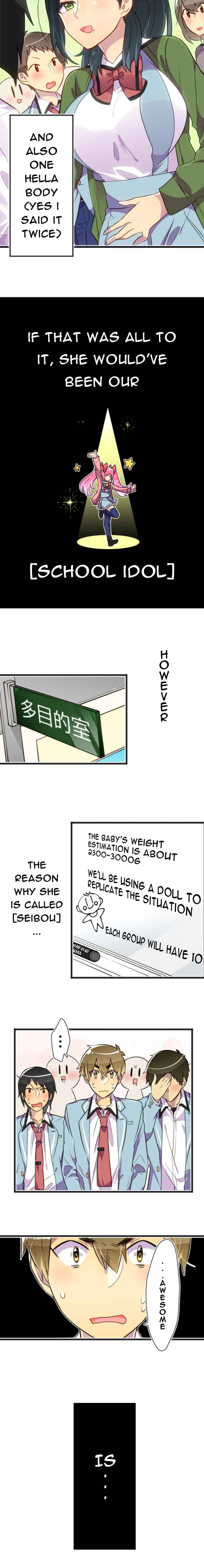 Page 3 Chapter 1 Hahazuka-san wo ×× ni Shitai