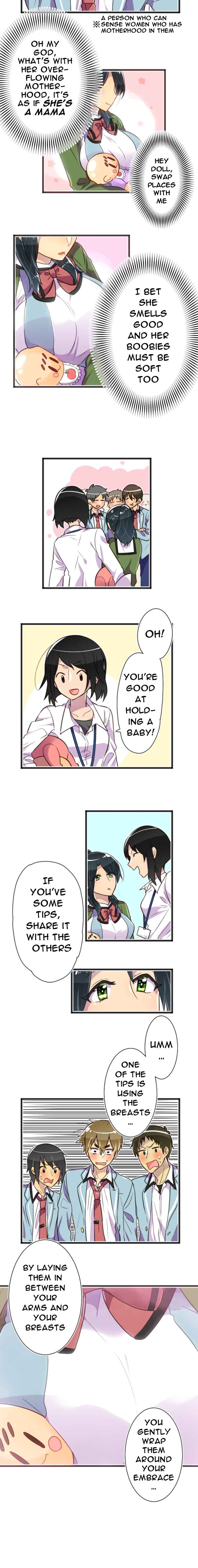 Page 5 Chapter 1 Hahazuka-san wo ×× ni Shitai