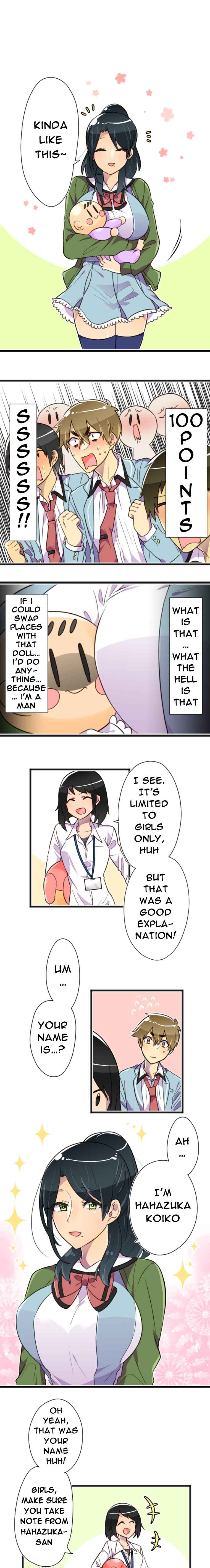 Page 6 Chapter 1 Hahazuka-san wo ×× ni Shitai