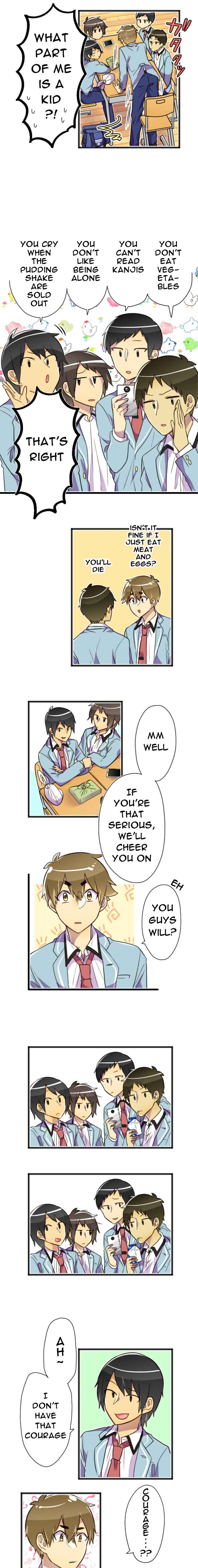 Page 9 Chapter 1 Hahazuka-san wo ×× ni Shitai