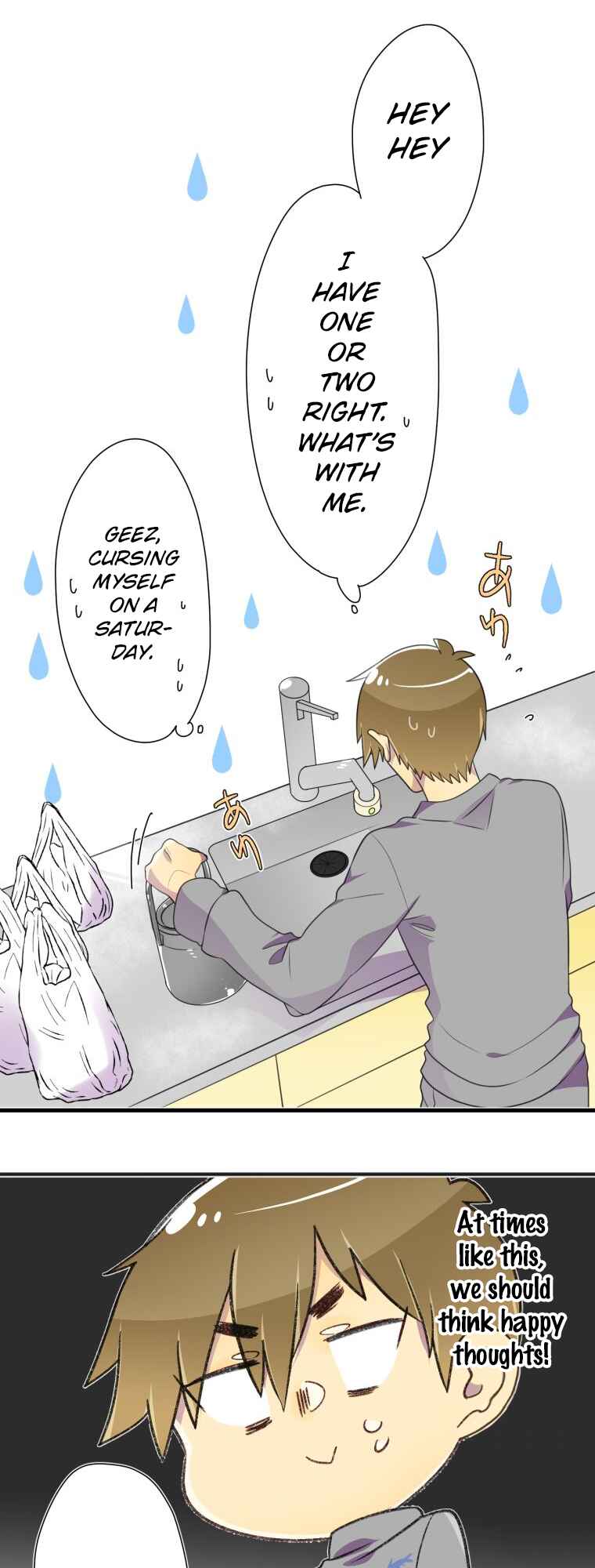 Page 27 Chapter 19 Hahazuka-san wo ×× ni Shitai