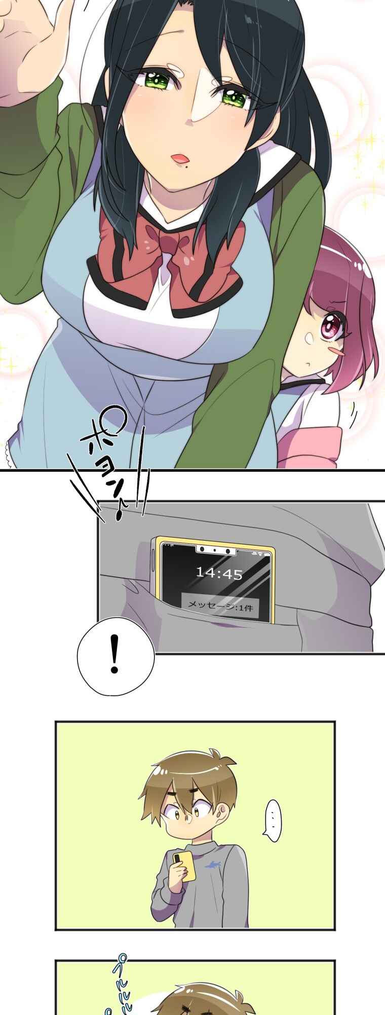 Page 29 Chapter 19 Hahazuka-san wo ×× ni Shitai