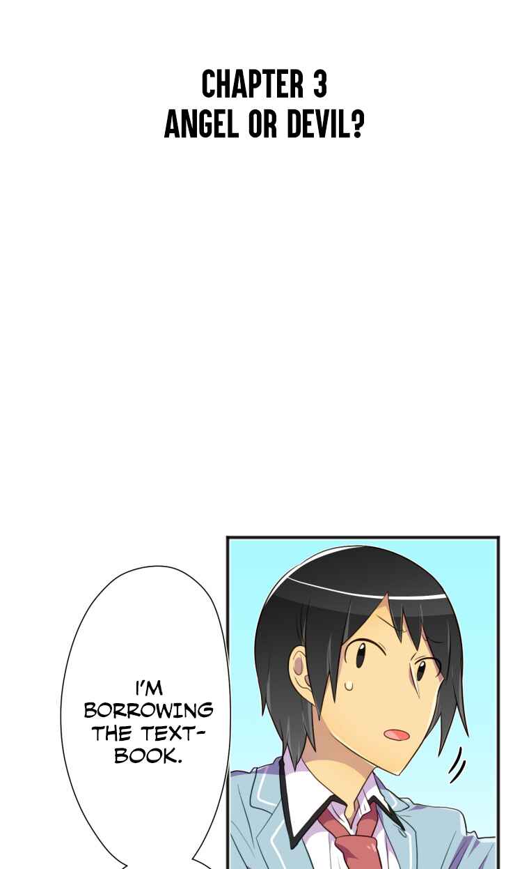 Page 2 Chapter 3 Hahazuka-san wo ×× ni Shitai
