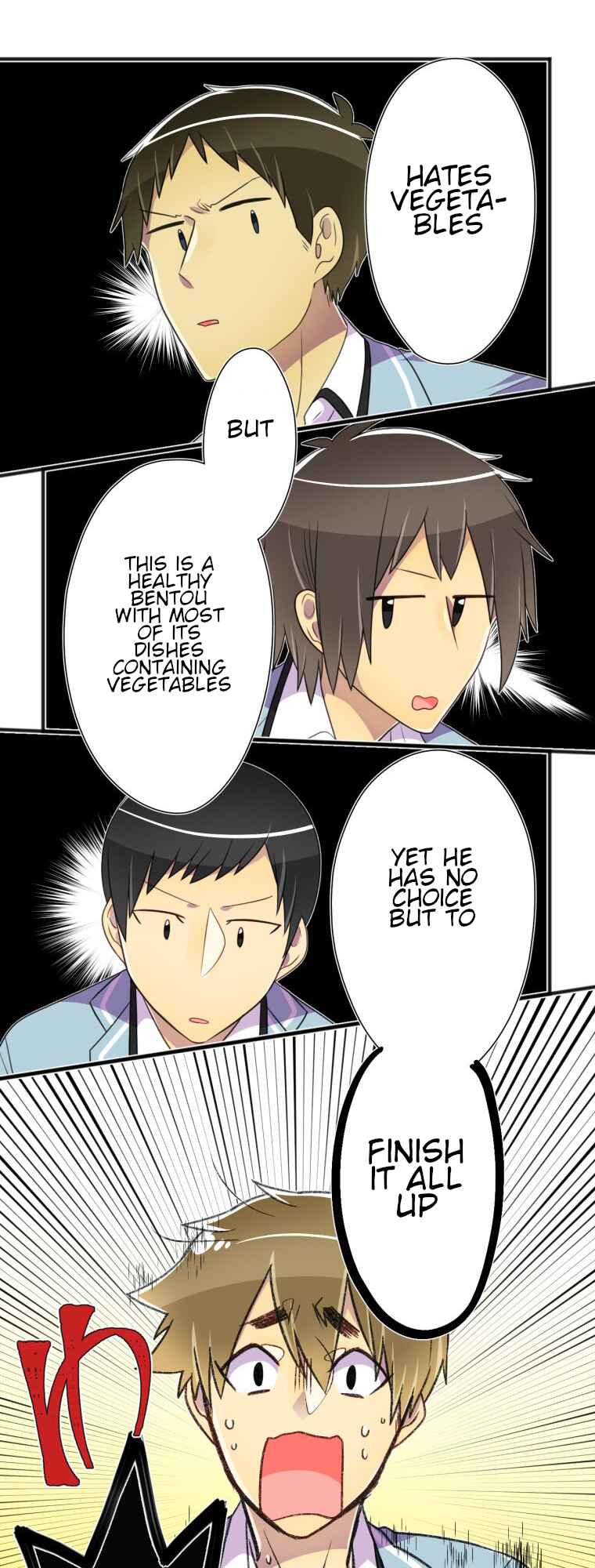Page 11 Chapter 14 Hahazuka-san wo ×× ni Shitai