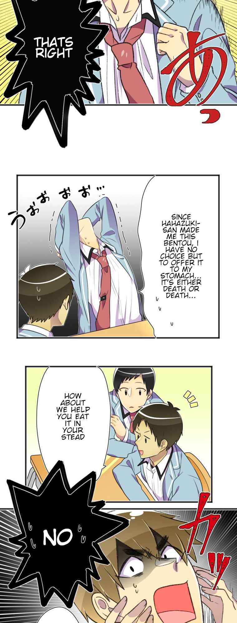 Page 12 Chapter 14 Hahazuka-san wo ×× ni Shitai