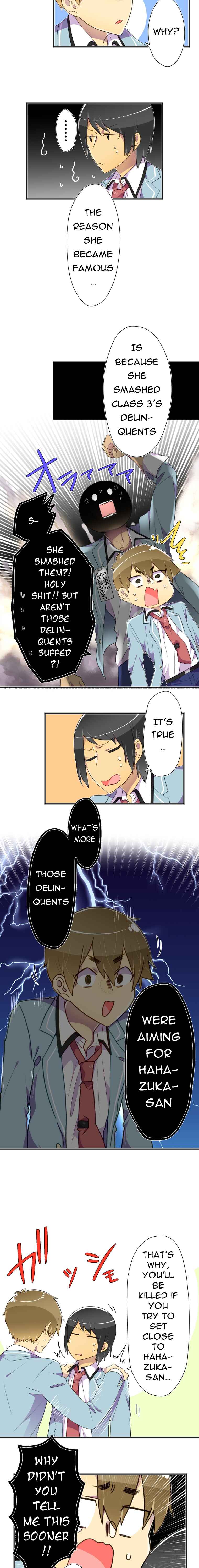 Page 8 Chapter 2 Hahazuka-san wo ×× ni Shitai