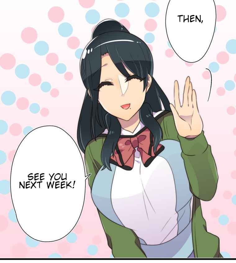 Page 11 Chapter 18 Hahazuka-san wo ×× ni Shitai