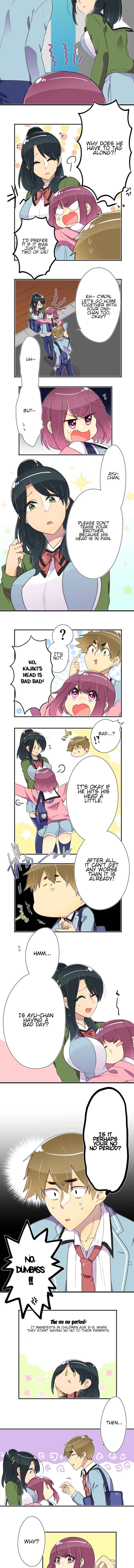 Page 2 Chapter 18 Hahazuka-san wo ×× ni Shitai