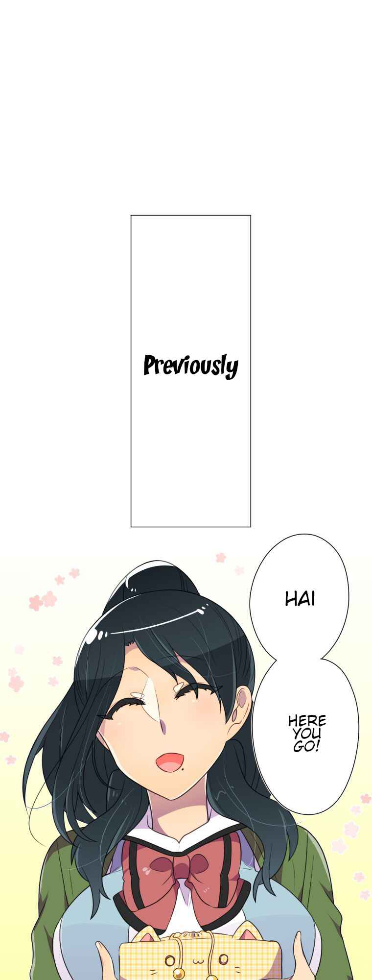 Page 1 Chapter 15 Hahazuka-san wo ×× ni Shitai