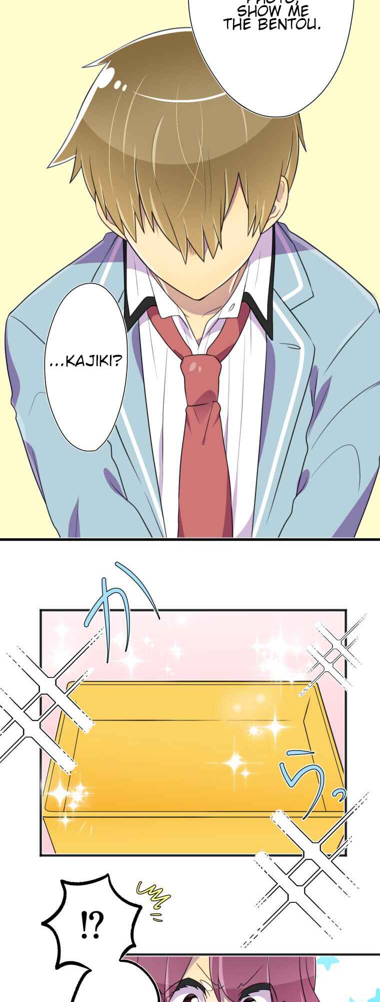 Page 15 Chapter 15 Hahazuka-san wo ×× ni Shitai
