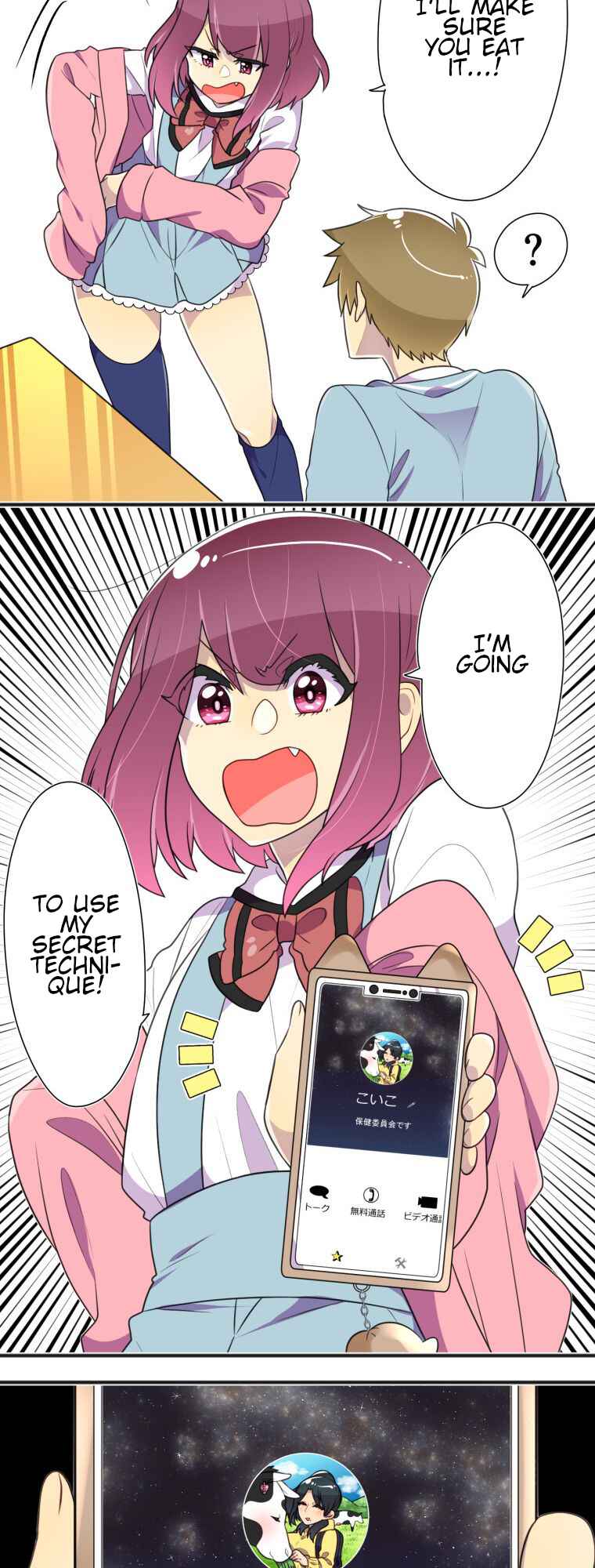 Page 4 Chapter 15 Hahazuka-san wo ×× ni Shitai