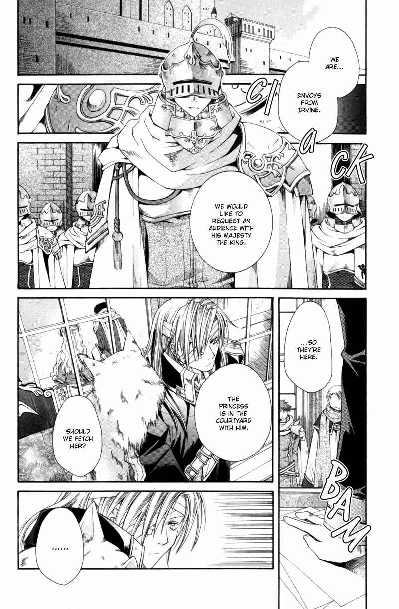 Page 12 Chapter 2 Shirogane no Ou