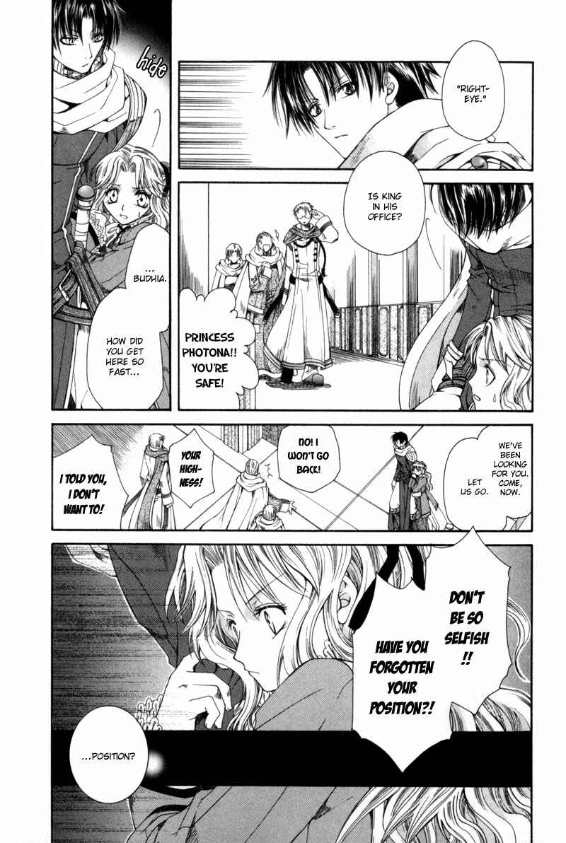 Page 13 Chapter 2 Shirogane no Ou