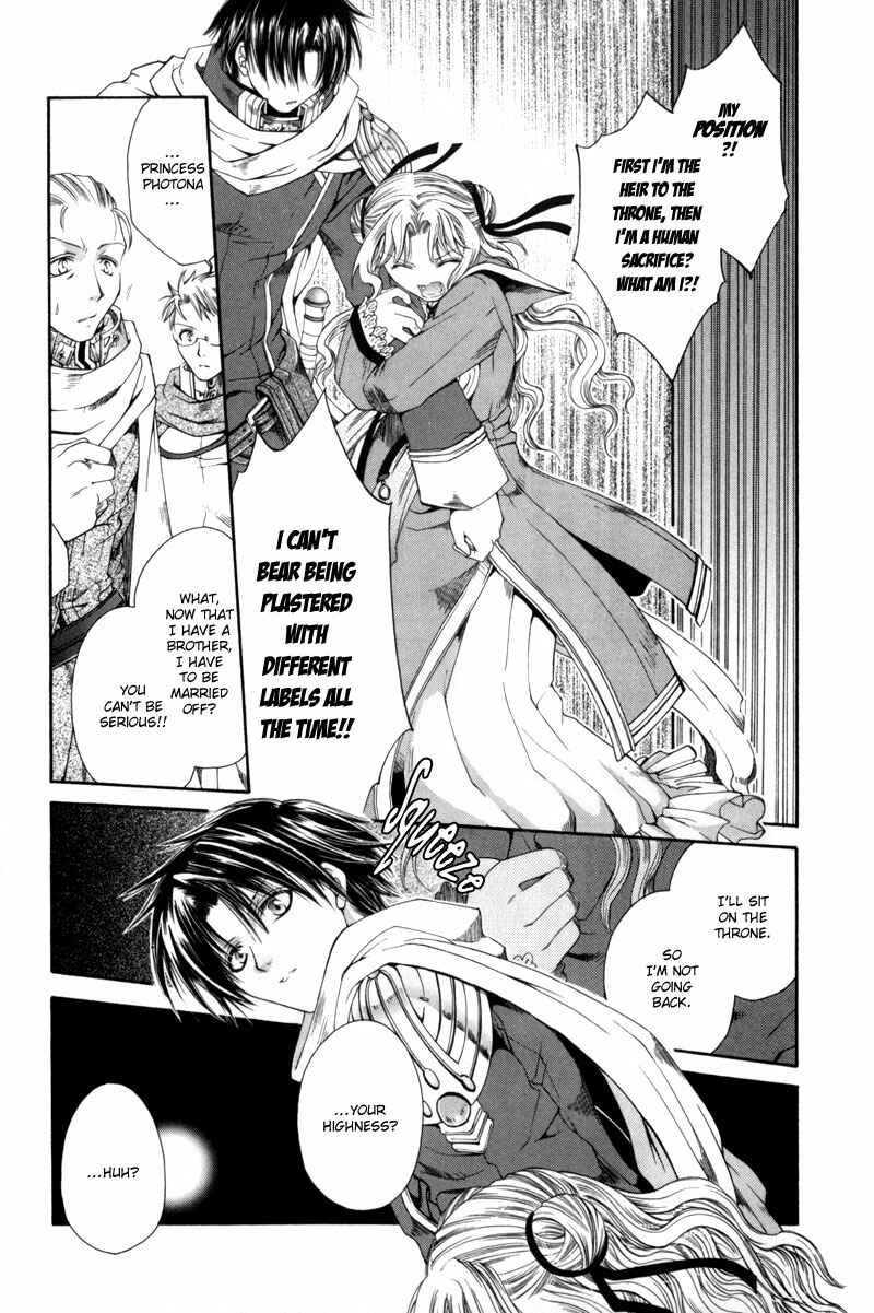 Page 14 Chapter 2 Shirogane no Ou