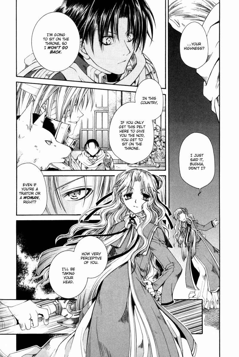 Page 18 Chapter 2 Shirogane no Ou