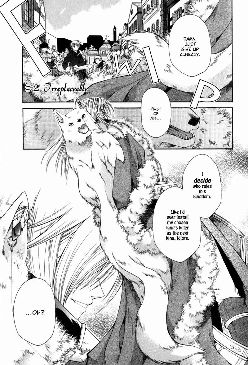 Page 2 Chapter 2 Shirogane no Ou